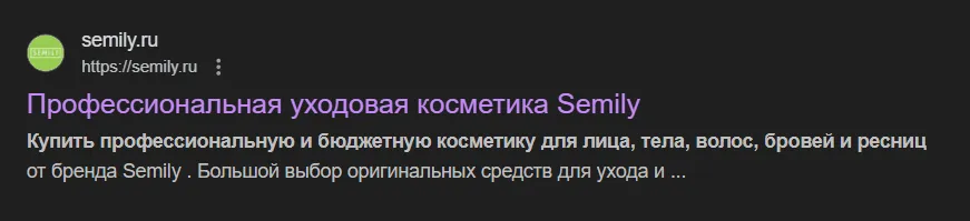 Товар для лица тест